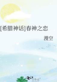 潜龙王真实身份