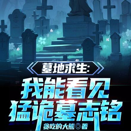 深渊阅读