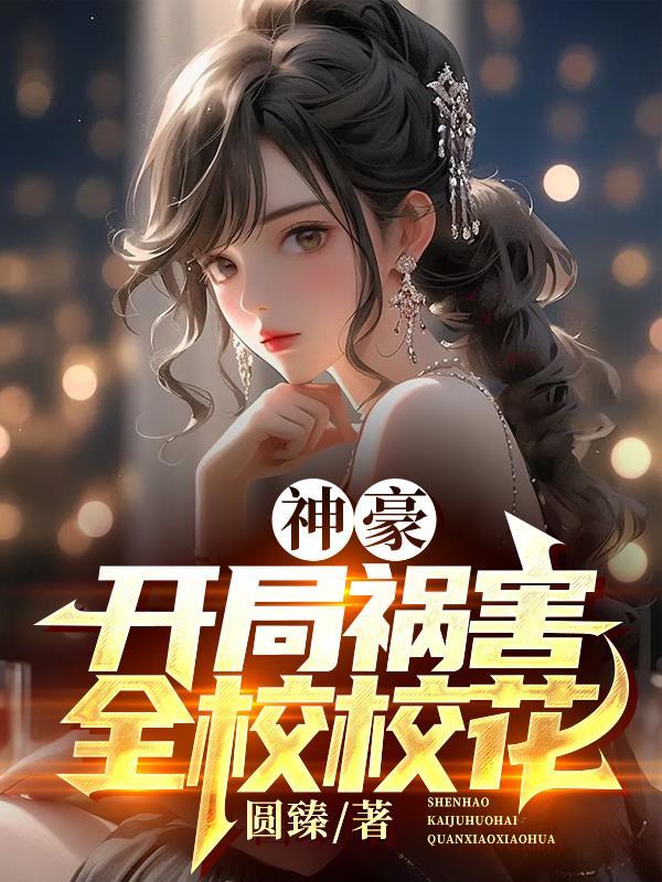 深渊