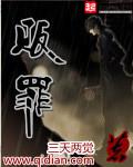 潜龙王真面目是哪一集