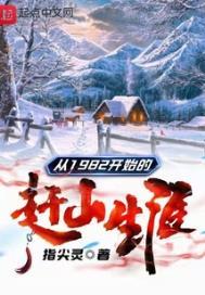 潜龙至尊