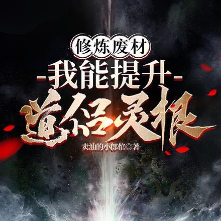 完蛋