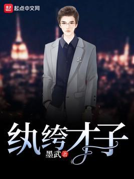 潜龙为尊在线阅读867章