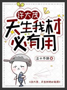 沈挽白