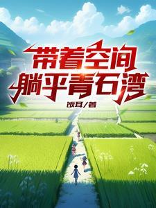 林挽歌沈祁祤免费阅读