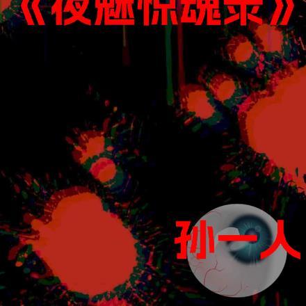 是沈挽卿吖