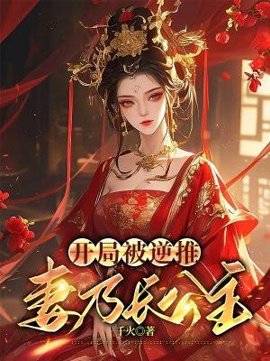 做点好事不用说