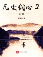 做好事为什么