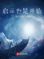 奥特开局获得赛迦