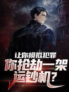 奥特开局解锁赛迦和十连抽