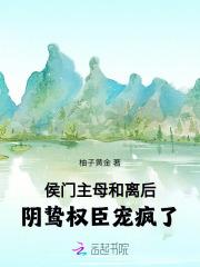春日离情免费阅读