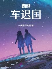 九渊大陆