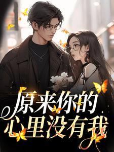 男主叫九渊