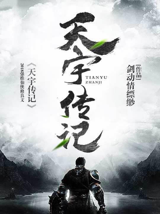 逆转思维免费阅读完整版