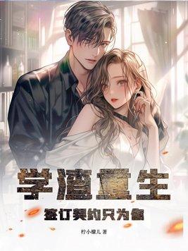 逆转思维读后感感悟