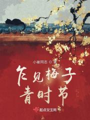 逆转思维德群免费阅读