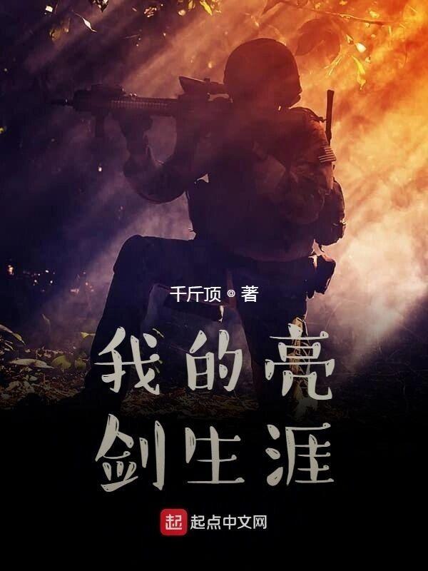 度韶华寻找失落的爱情免费阅读