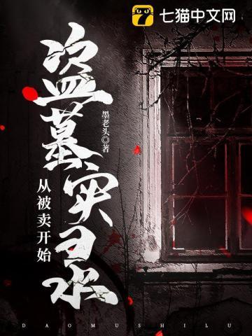 度韶华寻找失落的爱情