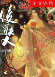 度韶华笔趣阁