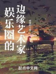 度韶华全文免费
