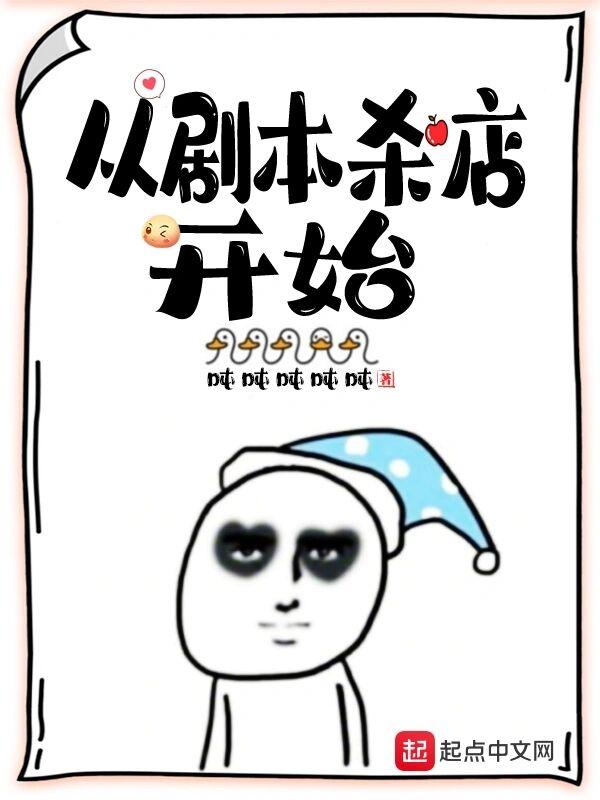 度韶华免费阅读