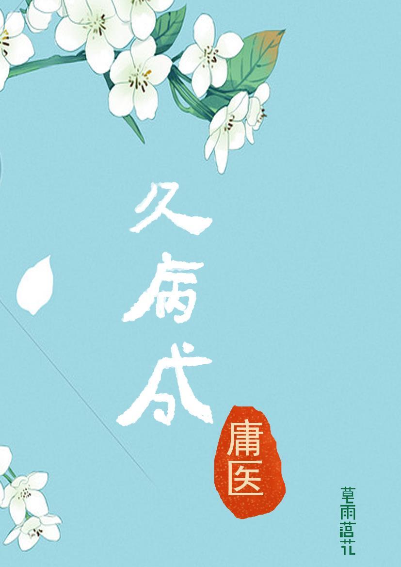 模拟轮回起点