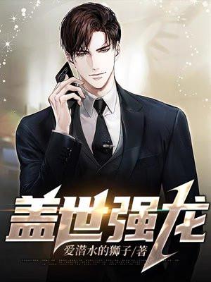 狐妖开局李淳罡天赋模拟轮回txt