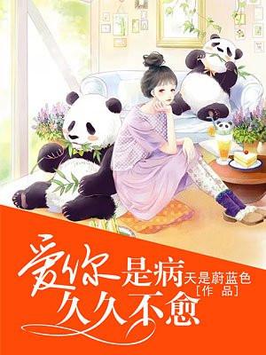 再见贺之昭长佩