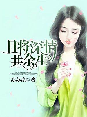 再见贺之昭TXT免费