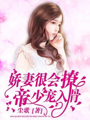 嘴遁最强