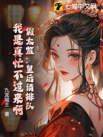青杏