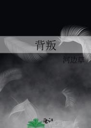 青杏小的诗句苏轼