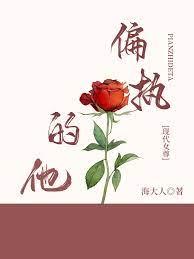 青杏小天下茶屋全文免费阅读