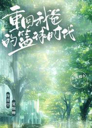青杏小诗句