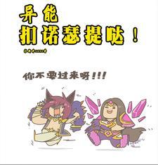 无敌青春美少女什么意思