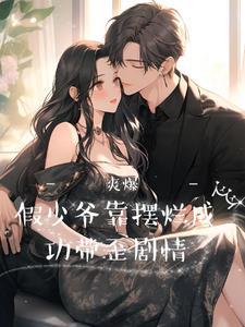 无敌青春2004