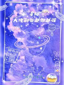我的手机穿越了笔趣阁