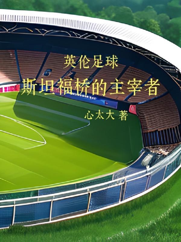 我的手机可能穿越了无防盗