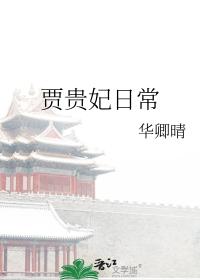 穿书后我抢了主角男朋友