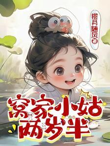 虚情假意 作者觉觉今天也想睡觉