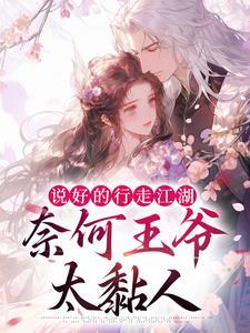 虚情假意的反义词