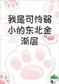穿书后我抢了男主的戏份