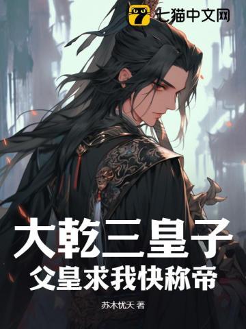 穿书后我抢了男主剧本