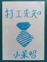 穿书后我抢了男主的老婆01楚
