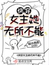 穿书后我抢了男主光环