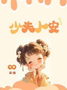 四合院重生52年逃荒北京城