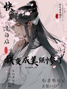四合院重生52年逃荒北京城作者达鸭达