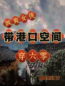 雪之下的情愫介绍