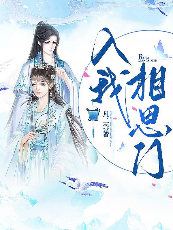 这个世界很危险诡怪境界划分