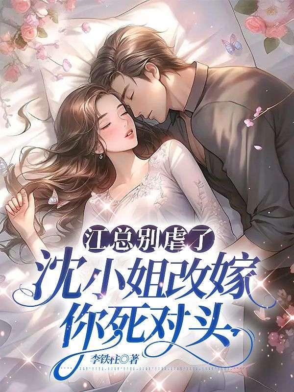 这个世界很危险笔趣阁